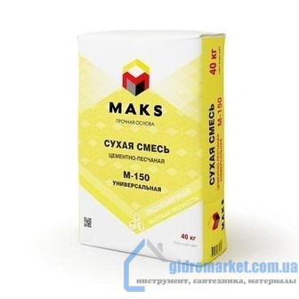 Смесь сухая универсальная М-150, 40 кг Maks _Макс_